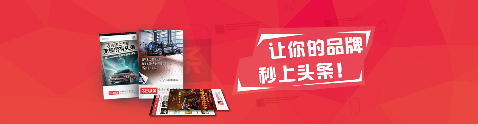 武陵百度信息流