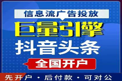竞价广告的智慧：网络推广在娱乐产业的实践