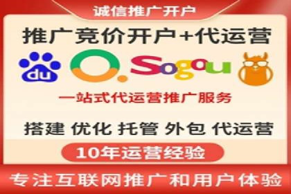 案例解读：SEM推广助力企业品牌建设